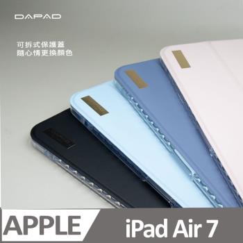 Dapad Apple iPad Air 7 11吋 ( 2025 )  可拆式- 多功能平板保護套