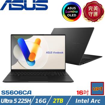 (規格升級)ASUS VivoBook S 16吋輕薄筆電Ultra 5 225H/16G/2TB SSD/W11/S5606CA-0038K225H