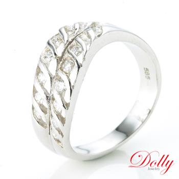 Dolly 14K金 天然鑽石0.45克拉鑽石戒指