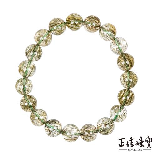 【正佳珠寶】綠碧髮晶 高品透體 10.4-10.8mm 綠碧髮晶手珠