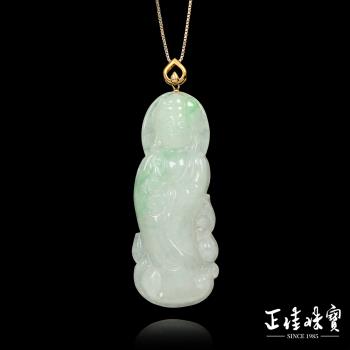 【正佳珠寶】 翡翠 冰種飄陽綠 觀世音菩薩 天然A貨翡翠吊墜｜18K金