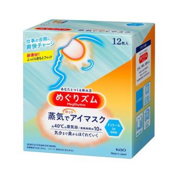 日本品牌【花王Kao】溫感蒸氣眼罩-眼罩薄荷12片入