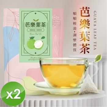 cammie 無咖啡因茶系列-芭樂葉茶(10入/袋)x2袋
