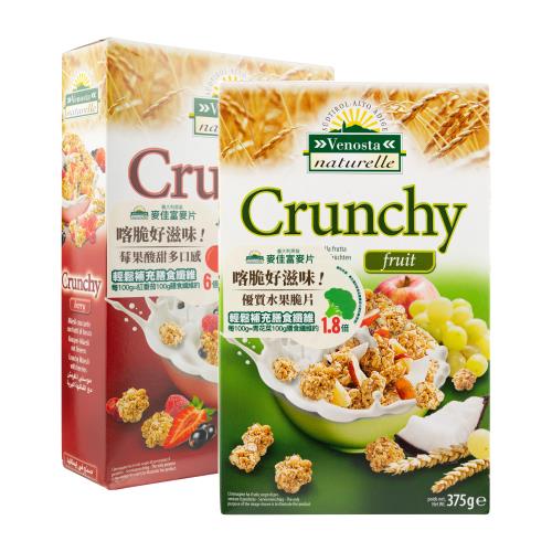 【Venosta 麥佳富】義大利進口穀物脆片 麥片 任選3盒