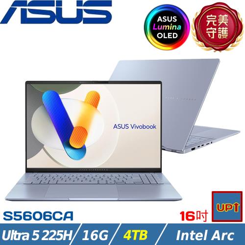 (規格升級)ASUS VivoBook S 16吋輕薄筆電Ultra 5 225H/16G/4TB SSD/W11/S5606CA-0028B225H