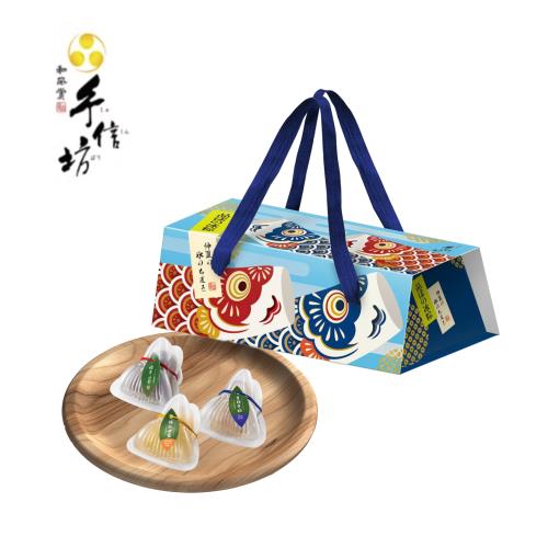 【手信坊】2025端午禮 晶漾冰粽 禮盒(7入)X 2盒