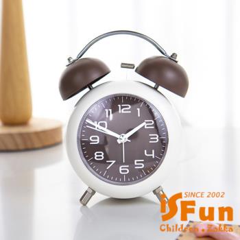 iSFun 復古數字 超大鈴聲小夜燈數字鬧鐘/顏色可選