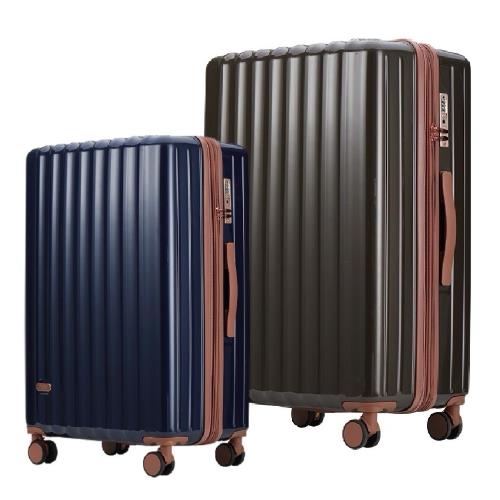 Bogazy 暮夜星辰 20吋鏡面光感/杯架/防爆拉鍊/煞車避震輪/掛勾/海關鎖/可加大行李箱登機箱(多色任選)