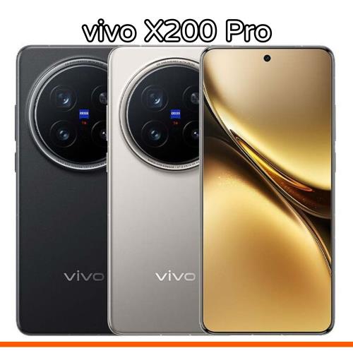 vivo X200 Pro 5G 16G/512G