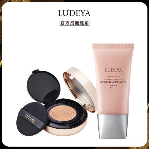 【LUDEYA】光采美力組(3合1微臻氣墊粉餅x1+極光綻白高效隔離霜x1)