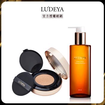 【LUDEYA】金牌氣墊肌淨組(3合1微臻全能氣墊粉餅x1+琥珀淨潤洗卸精華凝露150mlx1)
