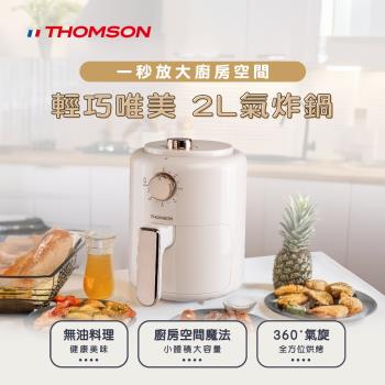 THOMSON 輕巧唯美2公升氣炸鍋 TM-SAT28A