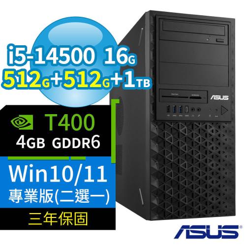 ASUS華碩W680商用工作站i5-14500/16G/512G+512G+1TB/T400/Win11/Win10 Pro專業版/三年保固