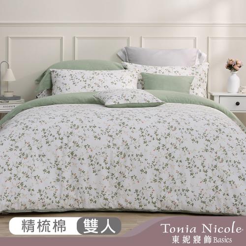 【Tonia Nicole 東妮寢飾】碧影花蔓100%精梳棉兩用被床包組(雙人)