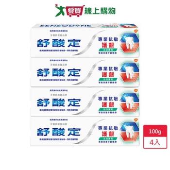 舒酸定專業抗敏護齦牙膏沁涼薄荷100g x 4入【愛買】