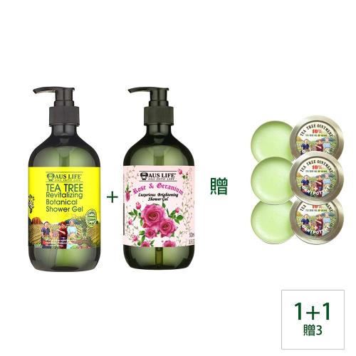  【AUS LIFE 澳思萊】茶樹精油露500ml *1+玫瑰天竺葵沐浴乳*1（贈茶樹霜10ml*3）