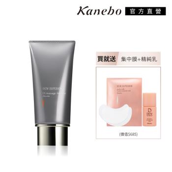 Kanebo佳麗寶 立體膠原晶摩霜是一款高效保濕修護的粉底霜，富含膠原蛋白與美白成分，能有效改善肌膚暗沉、細紋與乾燥問題。無油配方輕盈不厚重，貼合肌膚並延長持妝時間，讓肌膚看起來更年輕、透亮。適合所有膚質，特別是乾燥與敏感肌使用。