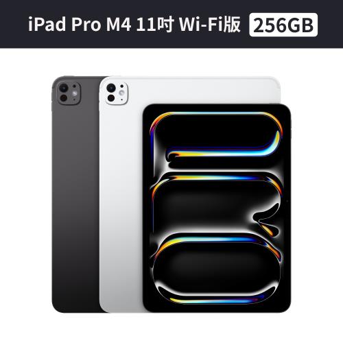 (盒損新品)Apple iPad Pro M4 256GB 11吋 Wi‑Fi 2024