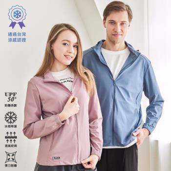 【KISSDIAMOND】CoolVex 極酷涼防曬冰晶紗凍感衣(男女款/M-4XL/UPF50+/抗UV/KDFJ-5688)