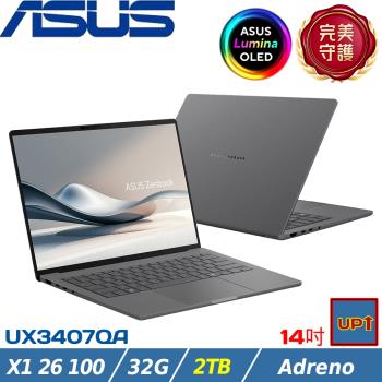 (規格升級)ASUS ZenBook 14吋輕薄筆電 X1 26 100/32G/2TB SSD/W11/UX3407QA-0082G26100 灰