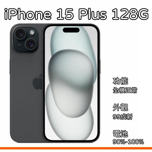 Apple iPhone 15 Plus 128G 黑色【福利品】