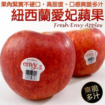 果物樂園-紐西蘭愛妃(ENVY)蘋果6顆禮盒(每顆約250g)
