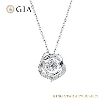 King Star GIA 30分 D color 18K金 天然鑽石 玫瑰滿鑽 鑽石項鍊(3EX 八心八箭 完美車工)