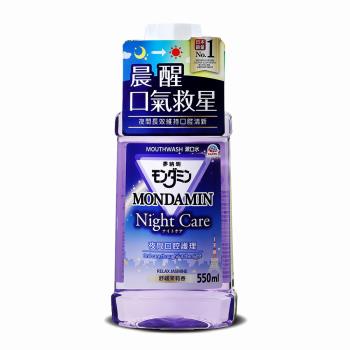 MONDAHMIN 夢納明 夜間護理漱口水 550ml