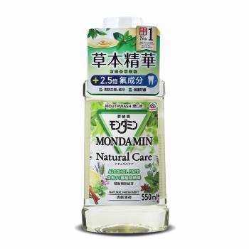 MONDAHMIN 夢納明 草本護理漱口水 550ml