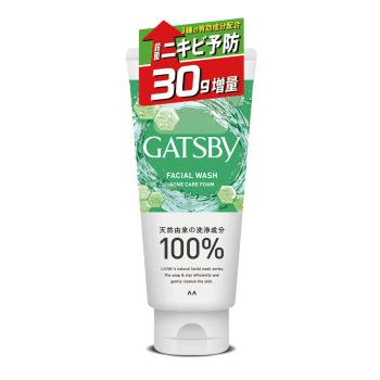 GATSBY 清爽抗痘洗面乳(限定增量版) 160ml