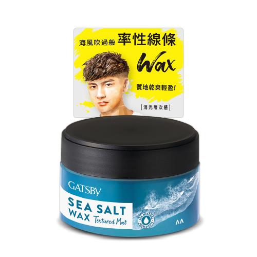GATSBY 海鹽消光髮蠟(紋理線條) 80g