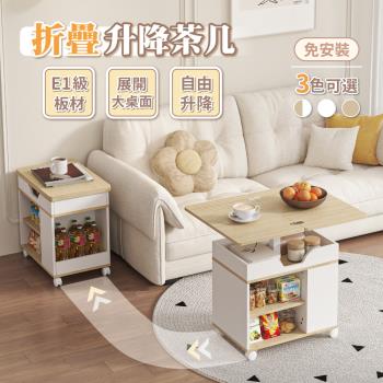 【慢慢家居】免組裝-桌面可展開可移動氣壓式無段升降茶几 邊桌 邊幾 (SGS低甲醛 餐桌 升降桌)