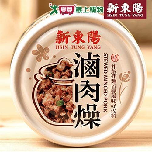 新東陽滷肉燥110g*3【兩入組】【愛買】
