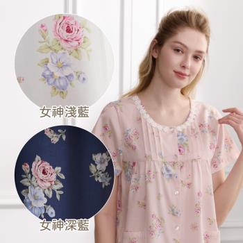 Rosemaid 羅絲美 - 落花女神100%棉短袖衣褲裝睡衣-女神粉/女神淺藍/女神深藍【R5152】