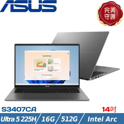ASUS Vivobook S 14吋 輕薄筆電 Ultra 5 225H/16G/512G SSD/W11/S3407CA-0062G225H 灰