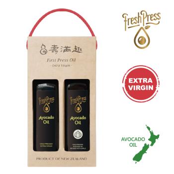 【壽滿趣-FreshPress】紐西蘭頂級冷壓初榨酪梨油禮盒-原味+蒜香/松露/檸檬風味(250mlx2)