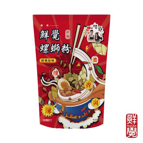 鮮覺 螺螄粉經典原味277g*2