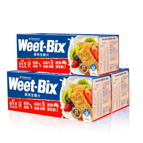 澳洲WeetBix營養師推薦高纖高蛋白麥片