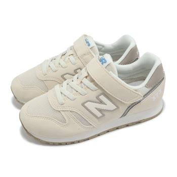 New Balance 休閒鞋 373 中童鞋 寬楦 米白 銀 魔鬼氈 麂皮 小朋友 運動鞋 NB YV373ML2-W