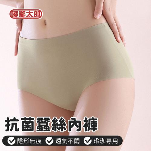 ★加購限定★【嘟嘟太郎】中腰桑蠶絲內褲 (10入)