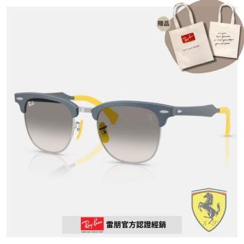 【RayBan 雷朋】法拉利聯名眉型漸層太陽眼鏡(RB3807M-F11232 51mm)