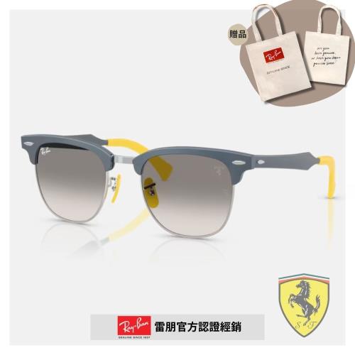 【RayBan 雷朋】法拉利聯名眉型漸層太陽眼鏡(RB3807M-F11232 51mm)