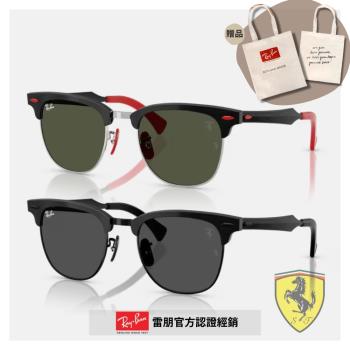 【RayBan 雷朋】法拉利聯名眉型太陽眼鏡(RB3807M-F11031、RB3807M-F111B1 51mm)