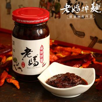 任-老媽拌麵 老媽麻辣拌醬225ml/罐
