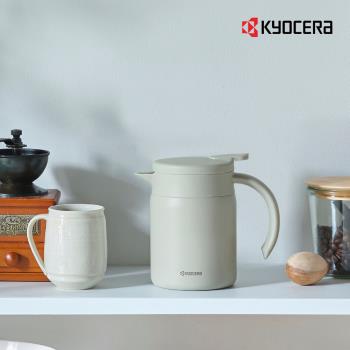 【日本京瓷 KYOCERA】 CERAMUG陶瓷塗層真空保溫壺/桌上壺 600ml(原廠總代理)