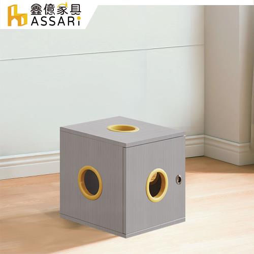 【ASSARI】防火防潮全鋁荷里木單層小貓櫃(寬40x深40x高40cm)