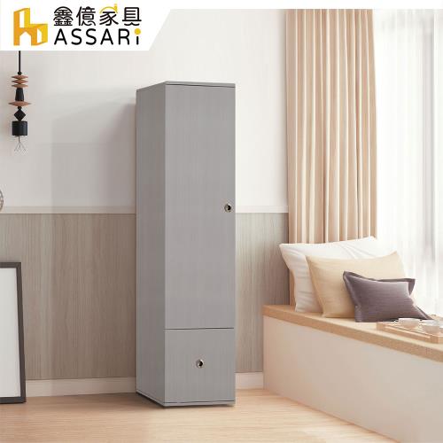 【ASSARI】防火防潮全鋁荷里木四層小貓櫃(寬40x深40x高160cm)