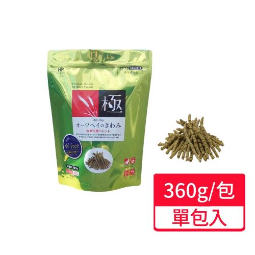 【HIPET】極系列-小動物燕麥草條 360g/包