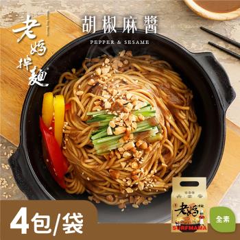 任-老媽拌麵 胡椒麻醬141gX4包/袋