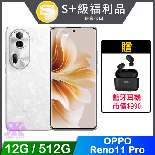 【福利品】OPPO Reno11 Pro 5G (12G/512G) 6.7吋 智慧型手機